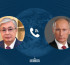 Қасым-Жомарт Тоқаев Владимир Путинмен телефон арқылы сөйлесті