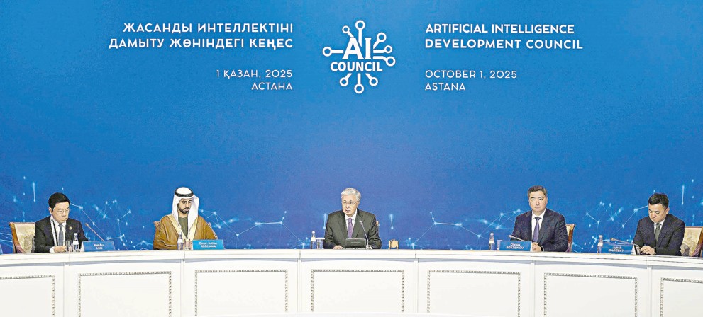 Жасанды интеллектіні білім жүйесіне енгізу басымдығы