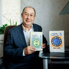 Айрықша оқулық авторы