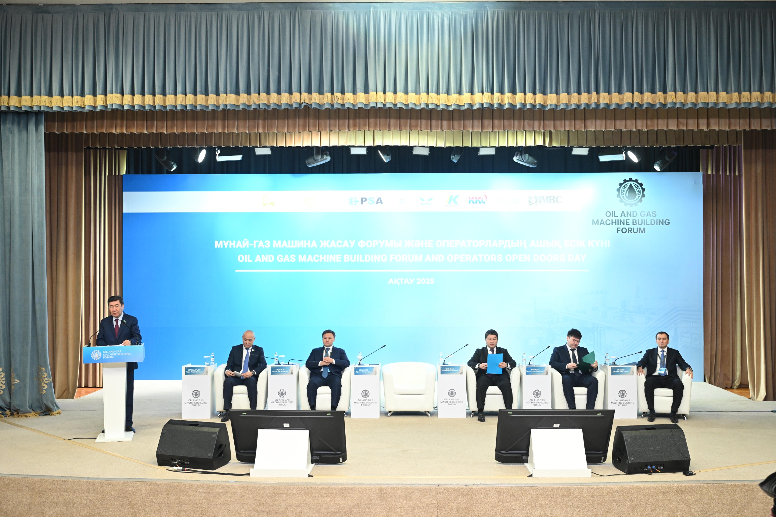 Шикізатқа тәуелділіктен арылу – стратегиялық міндет