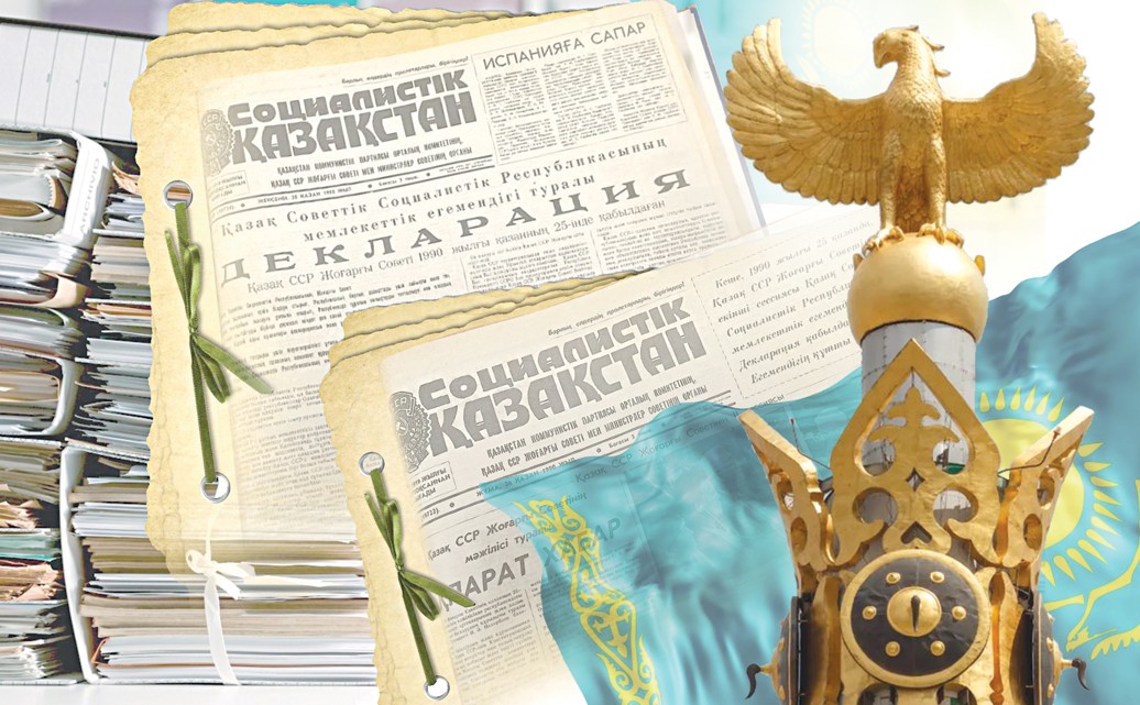 Егемендіктің еңку жолы: Декларация қалай қабылданды?