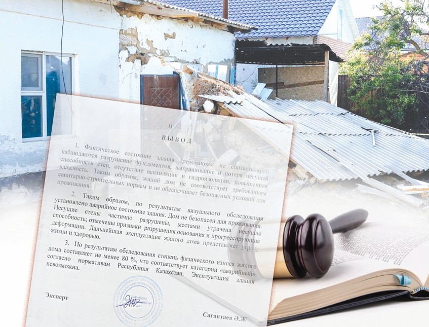 Бұлдыртыда бүлінген үй