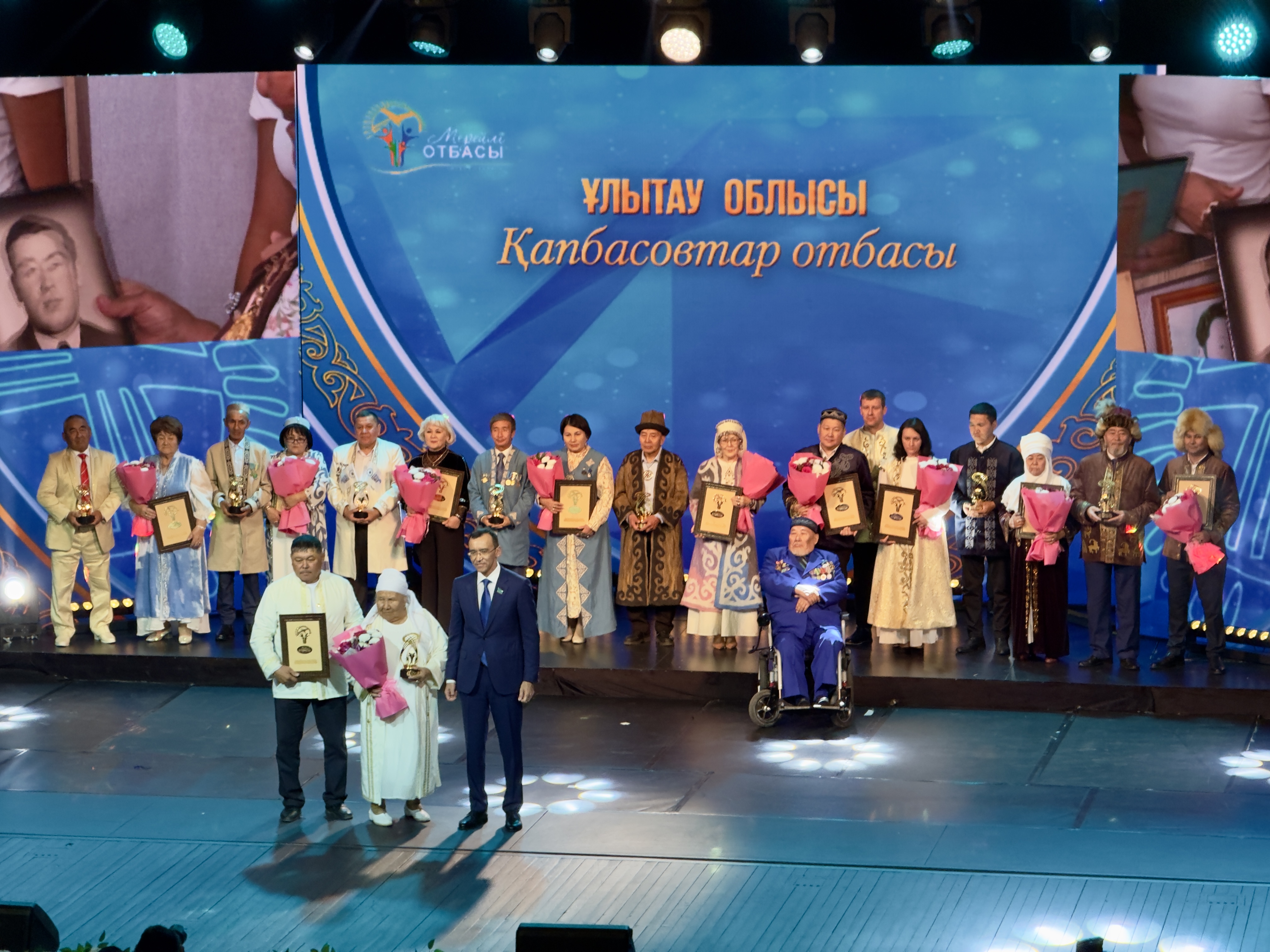 Ұрпаққа өнеге болған мерейлі отбасылар