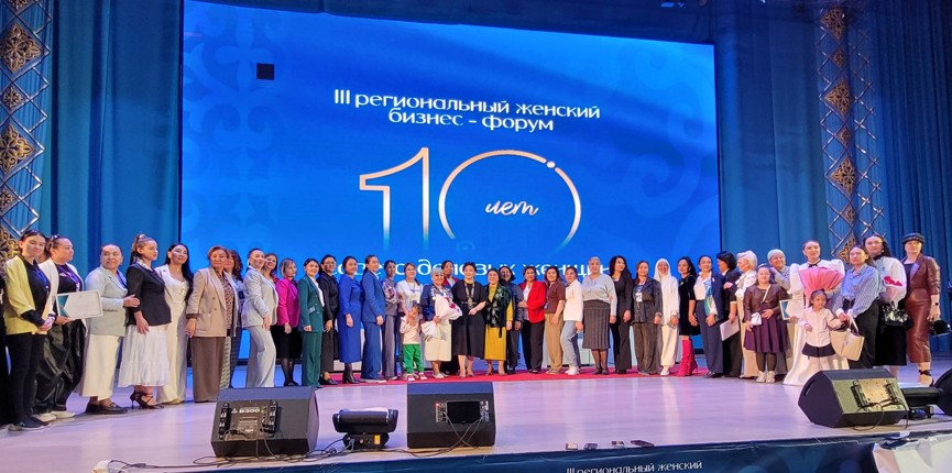 Іскер әйелдердің ілкімді ісі