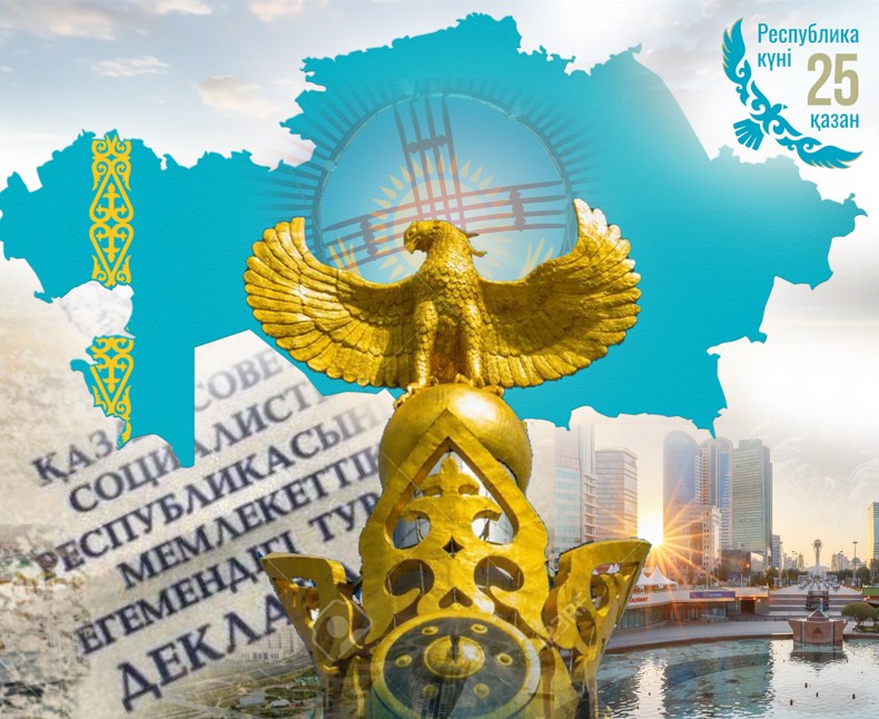 Егемен болмай, ел болмас