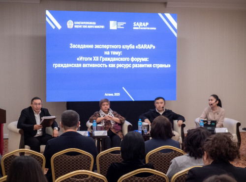 XII Азаматтық форум нәтижелері талқыланды
