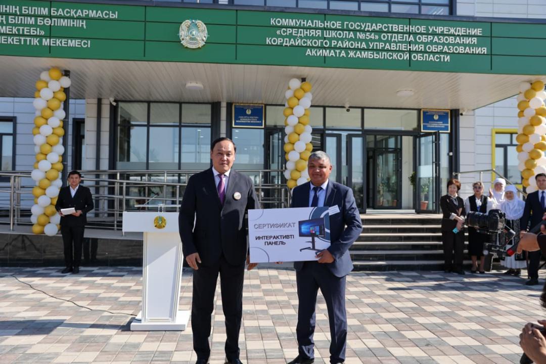 Екі ауыл балаларының қуанышы ерекше