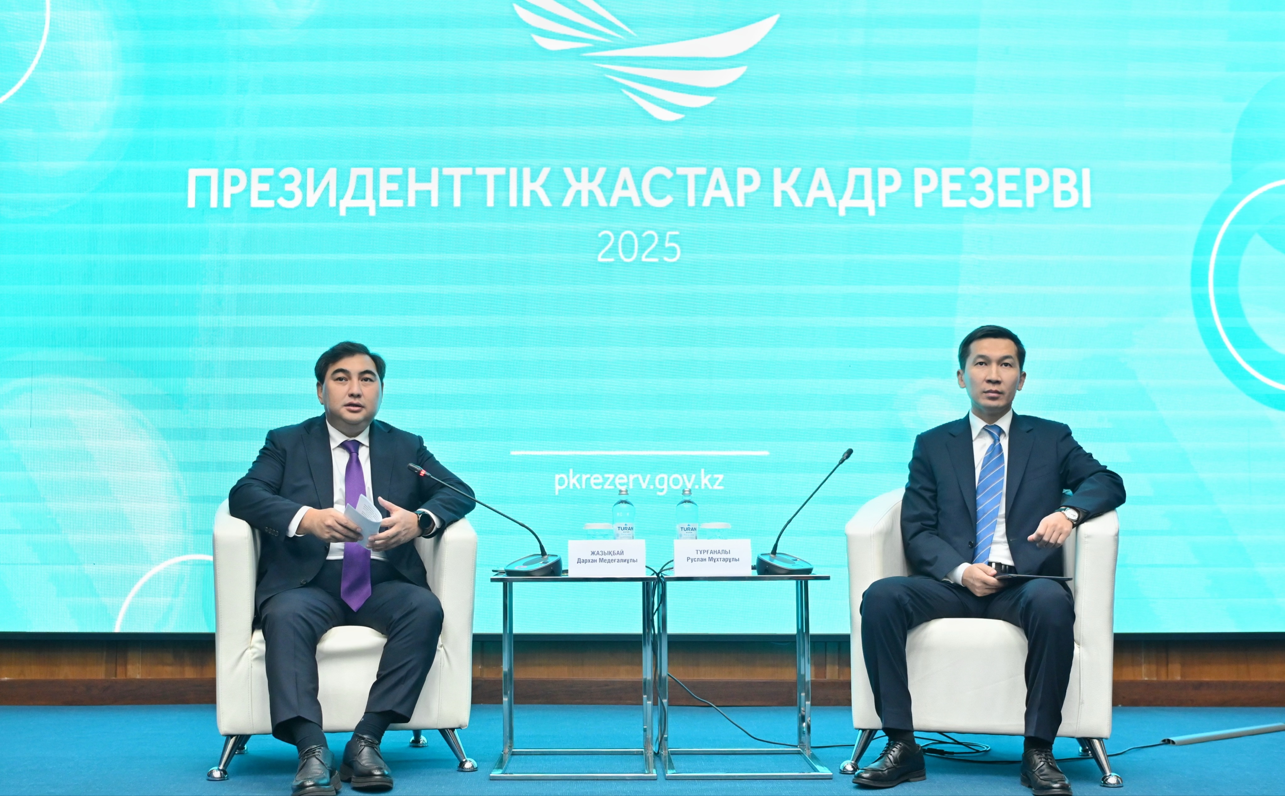 Дархан Жазықбай Президенттік жастар кадр резерві өкілдерімен кездесті