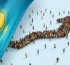Санайғақ: Қазақстан халқы санының қаншаға жеткені хабарланды