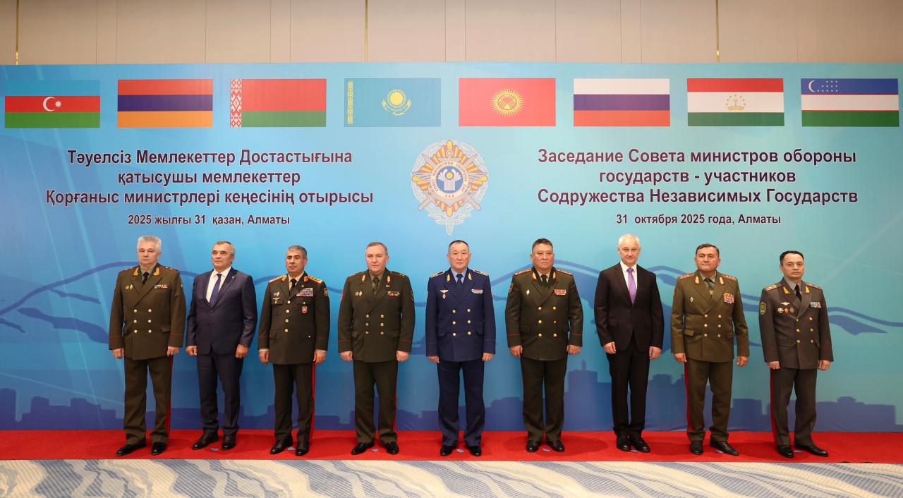 Әскери ынтымақтастық жөніндегі жиын