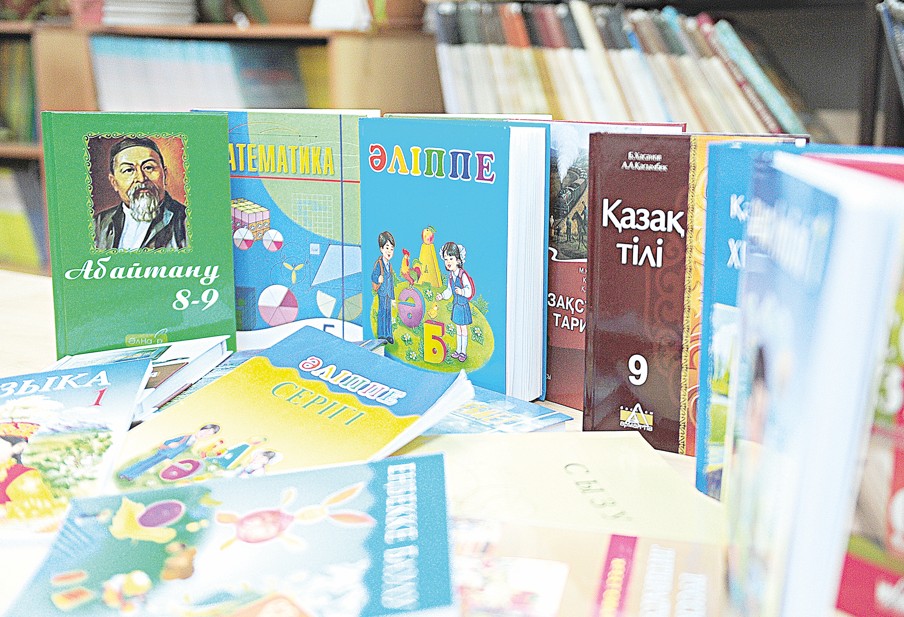 Оқулық мазмұнына кім жауапты?