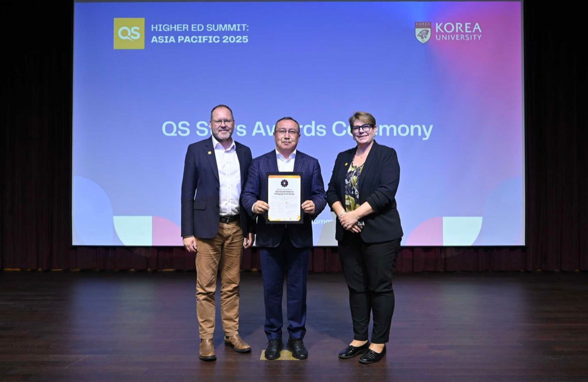 Абай университеті QS рейтингінде «Бес Жұлдыз» марапатына ие болды