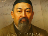 «Адамзаттың алыбы – Абай» атты апталық өтті