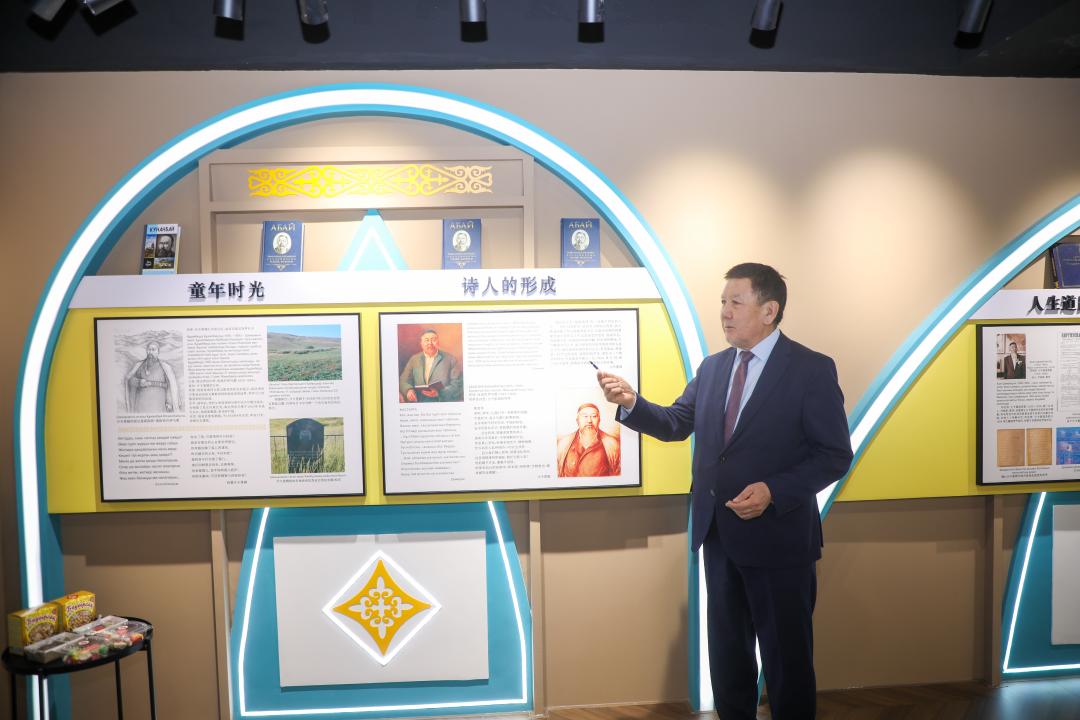 Қытайда «Шәкәрім» зерттеу орталығы ашылды