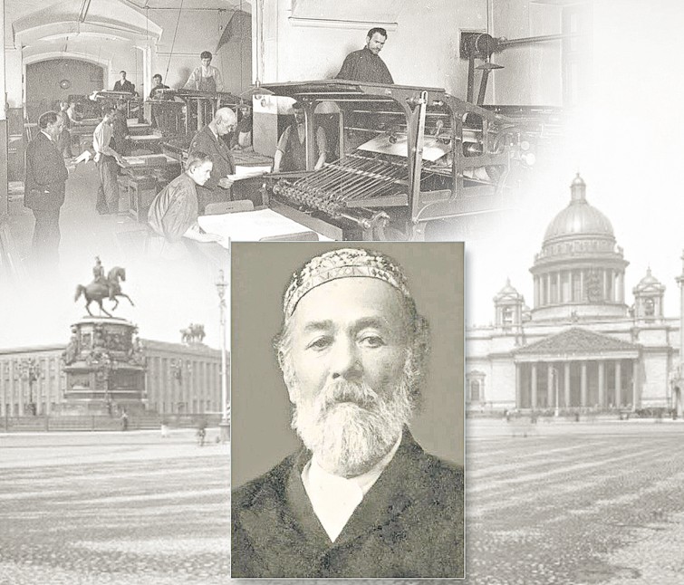 Баспагер Бораганский