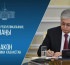 Президент Қазақстан мен Марокко арасындағы құқық мәселесіне қатысты бірқатар заңға қол қойды