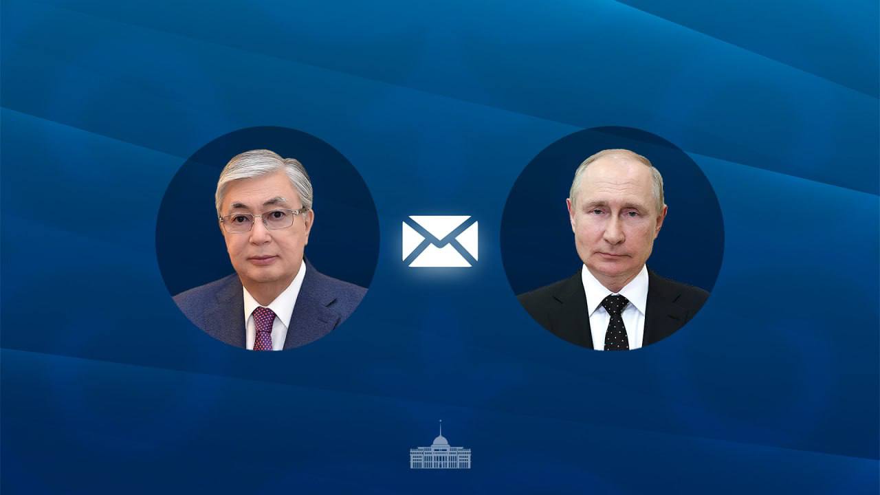 Қасым-Жомарт Тоқаев Ресей Президенті Владимир Путинге хат жолдады