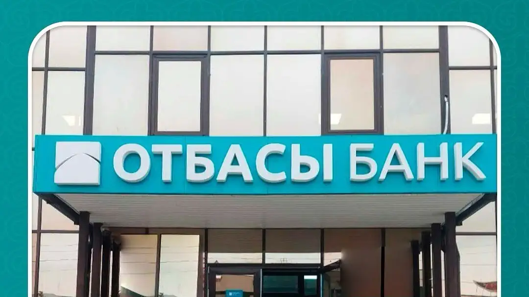 Sustainable Fitch «Отбасы банкінің» тұрақты даму рейтингін көтерді