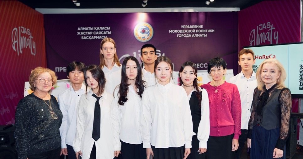 Алматыны «ақылды» технология басқарады