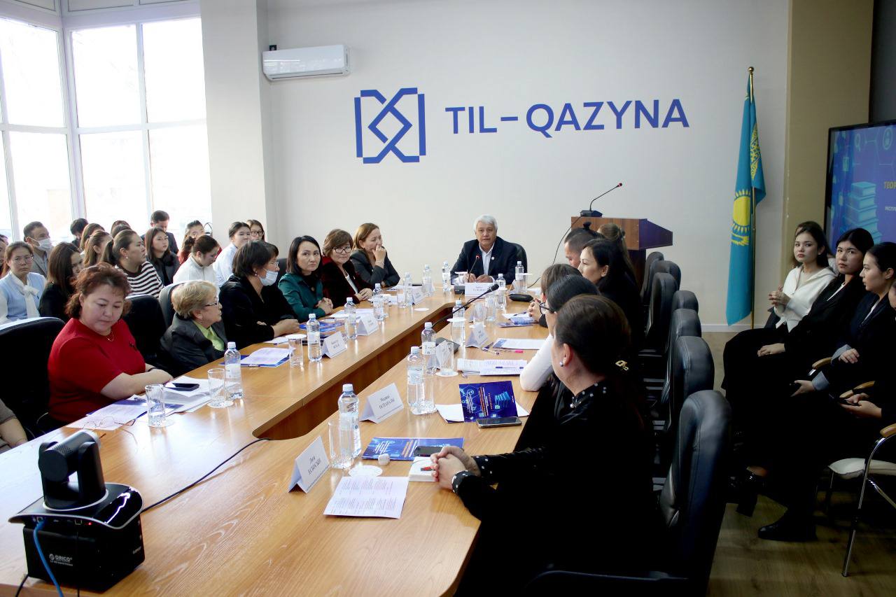 Терминография: бүгіні мен болашағы