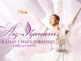 Аққанат Смағұлова: Шетел сахнасында қазақ өнерін таныту – ең үлкен марапат