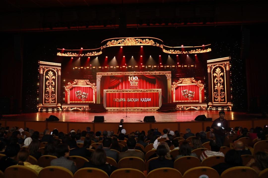 Мұхтар Әуезов театры жүзінші маусымның шымылдығын түрді