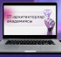 Елімізде алғаш рет IT-архитектор академиясы құрылды