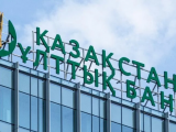 Ұлттық банк басшыларының өздеріне 1,7 млрд теңге сыйақы жаздырып алғаны рас па?