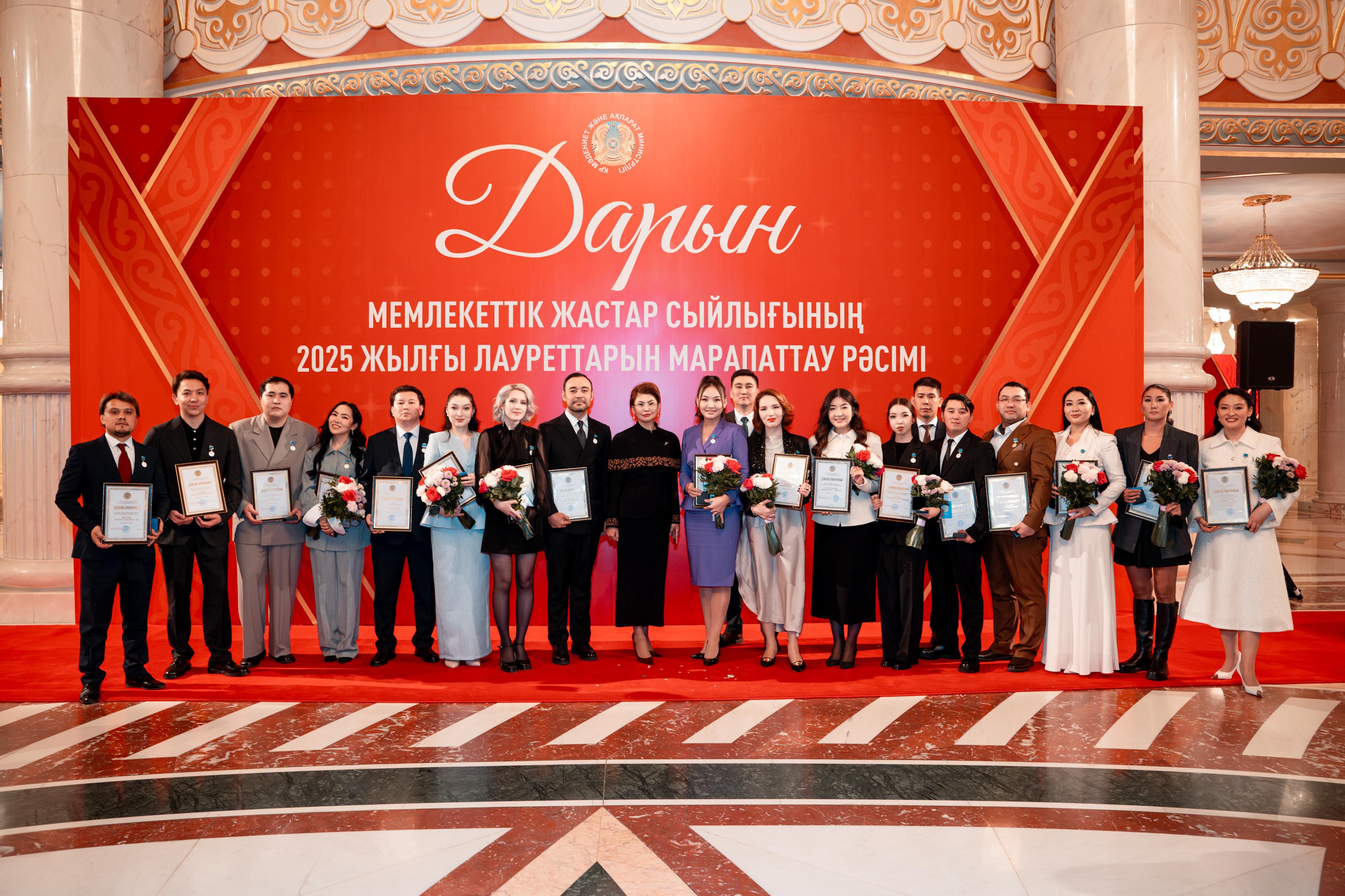 Елордада «Дарын» мемлекеттік жастар сыйлығының лауреаттары марапатталды