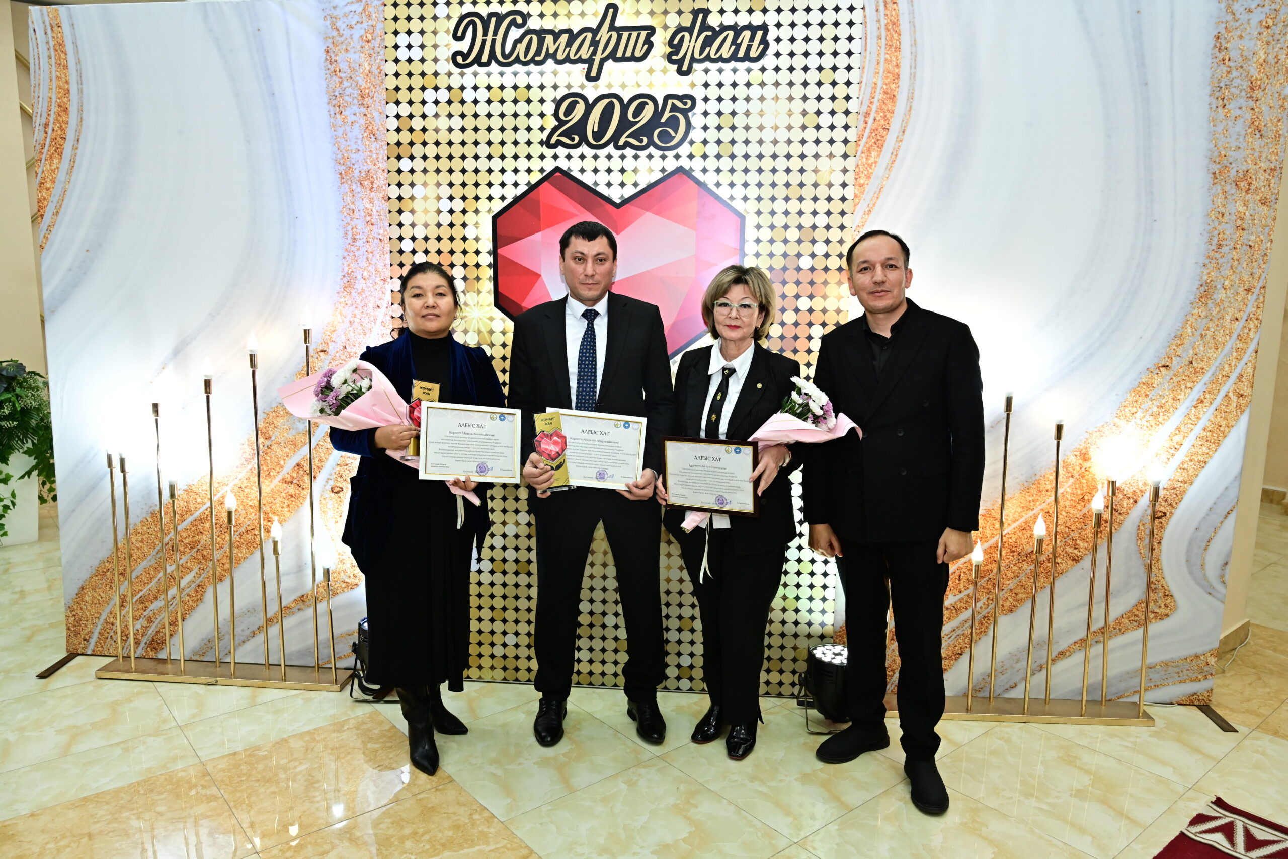 Қостанайда «Жомарт жан» сыйлығы табыс етілді
