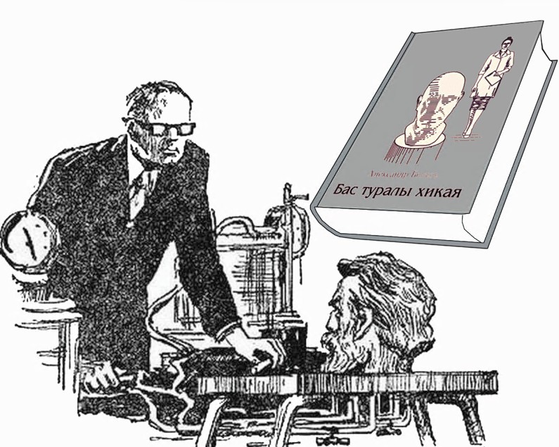 Өз Доуэльдерімізді қашан жоқтаймыз?