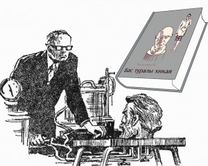 Өз Доуэльдерімізді қашан жоқтаймыз?