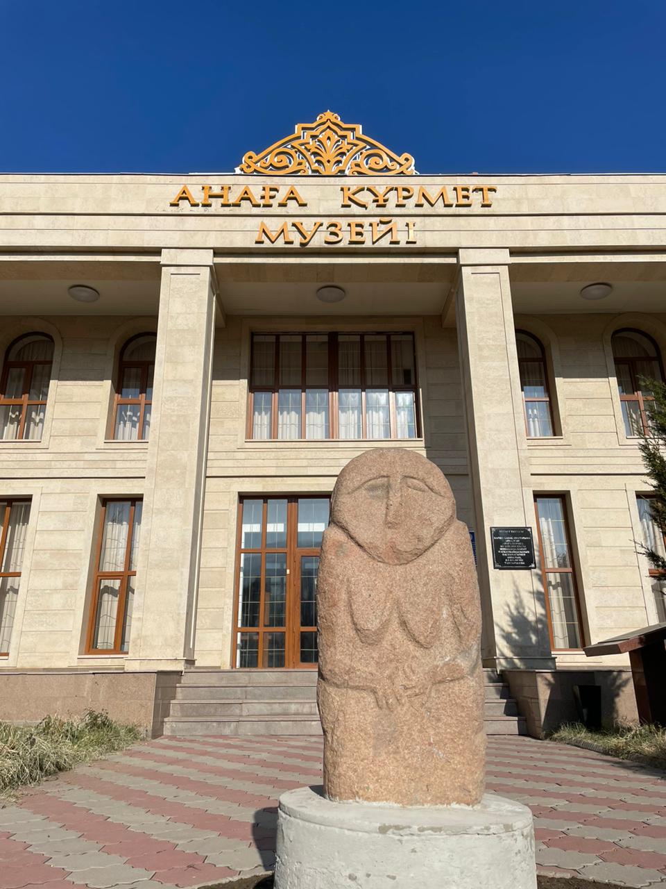 Ананы ардақтау – борышымыз