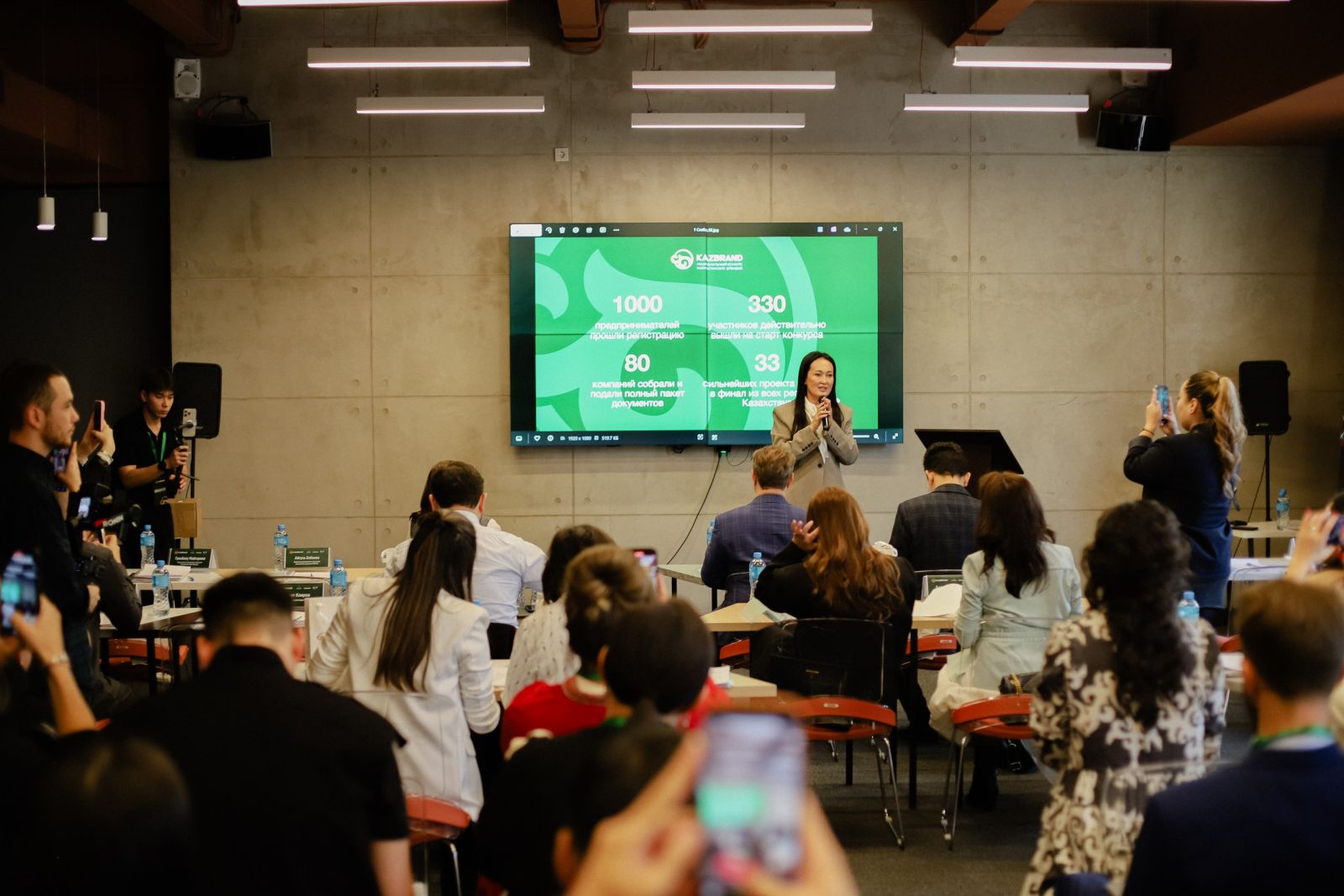 атамекен кз