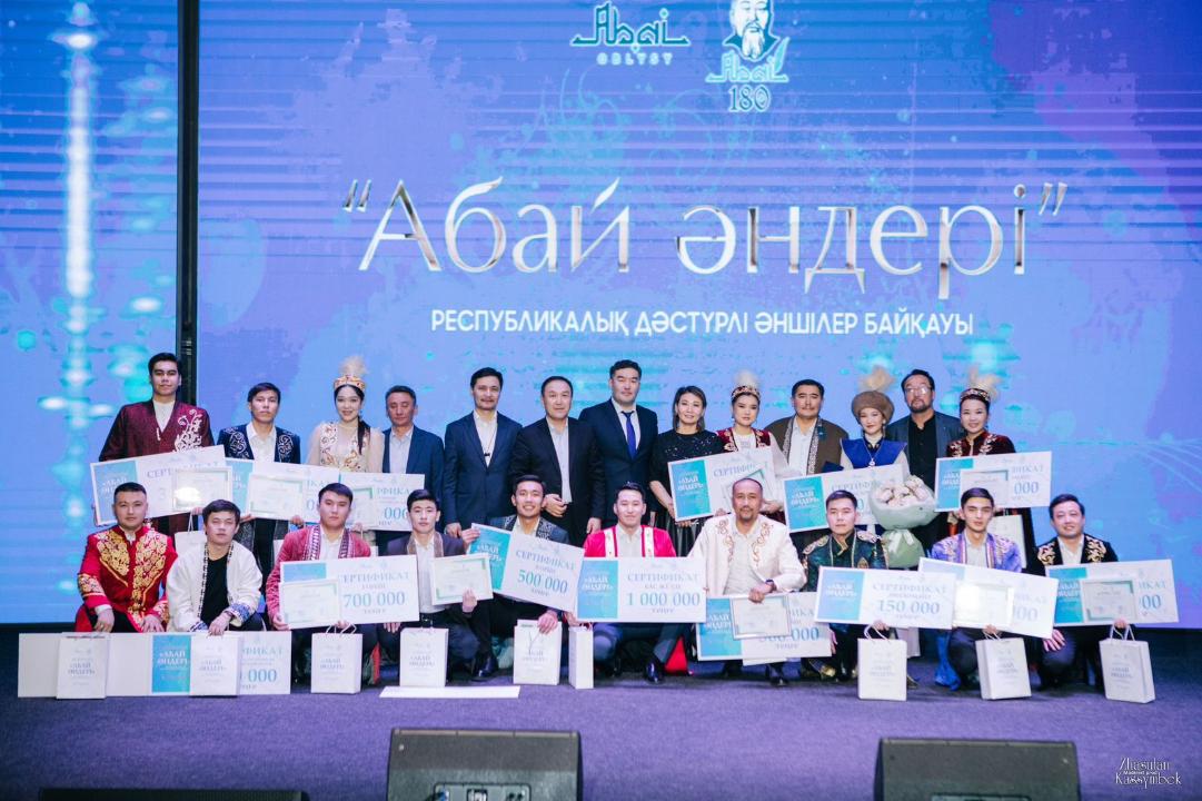 Дәстүрлі әншілер сайысы