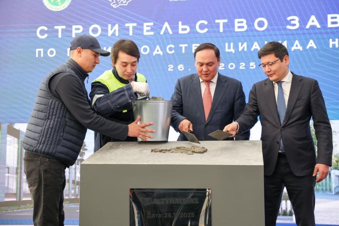 Шуда жаңа зауыт салынып жатыр