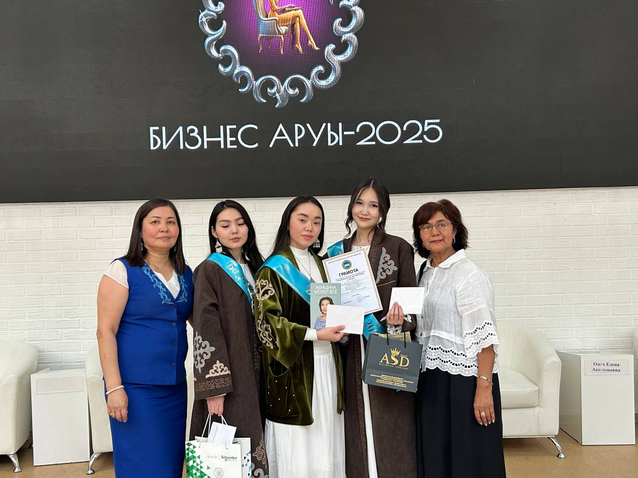 Студенттер кәсіпкерлікке бейімділіктерін байқатты