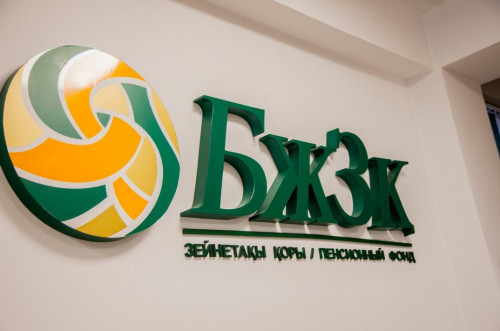 «Отбасы банк» зейнетақы қаржысына көз емдеуге тыйым салды