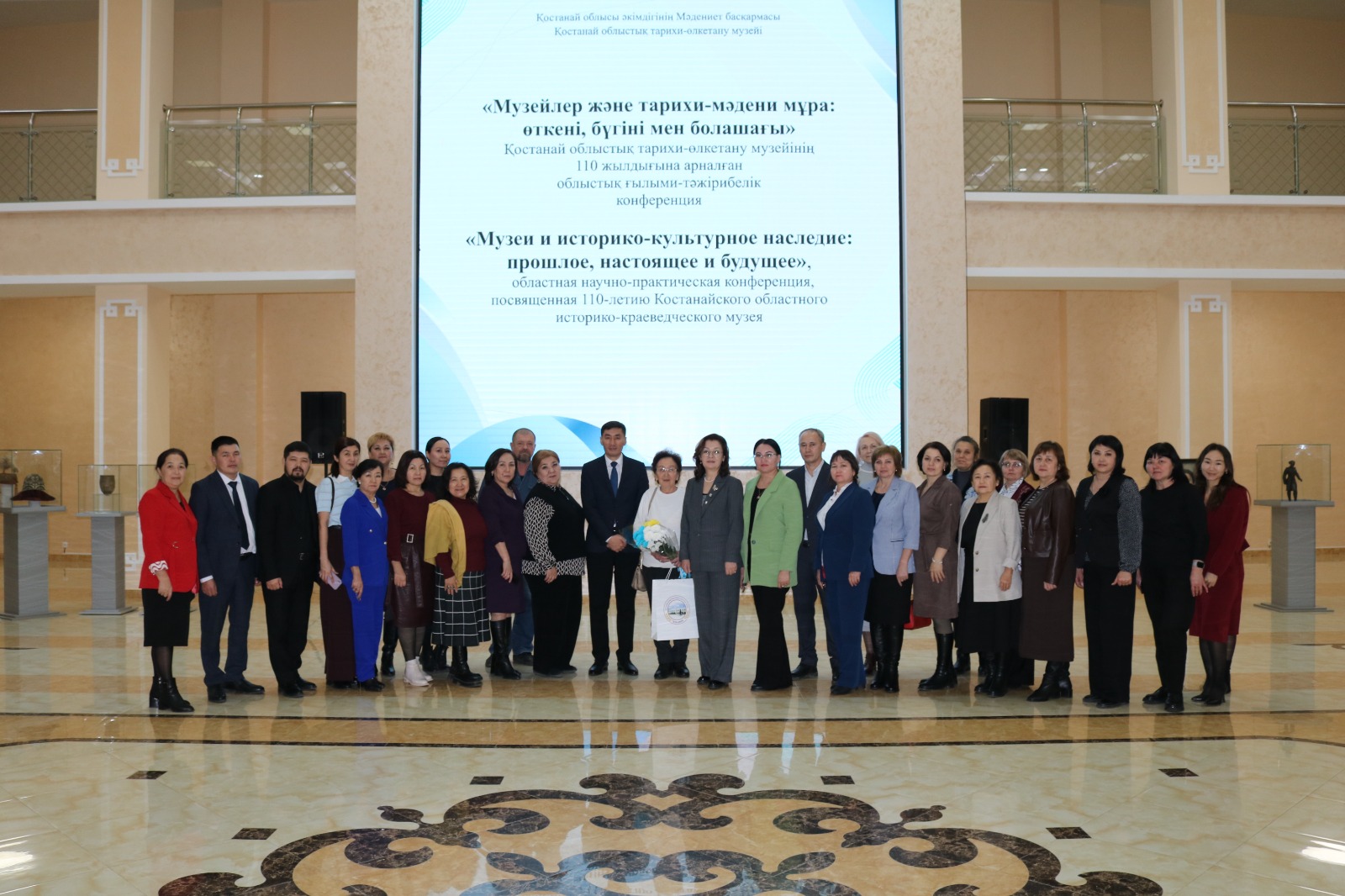 Өлке тарихының жаршысы