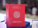 Елімізде жалған дипломдарды анықтайтын цифрлық портал құрылды