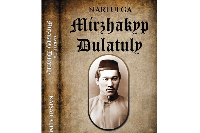 Лондоннан жеткен сүйінші хабар