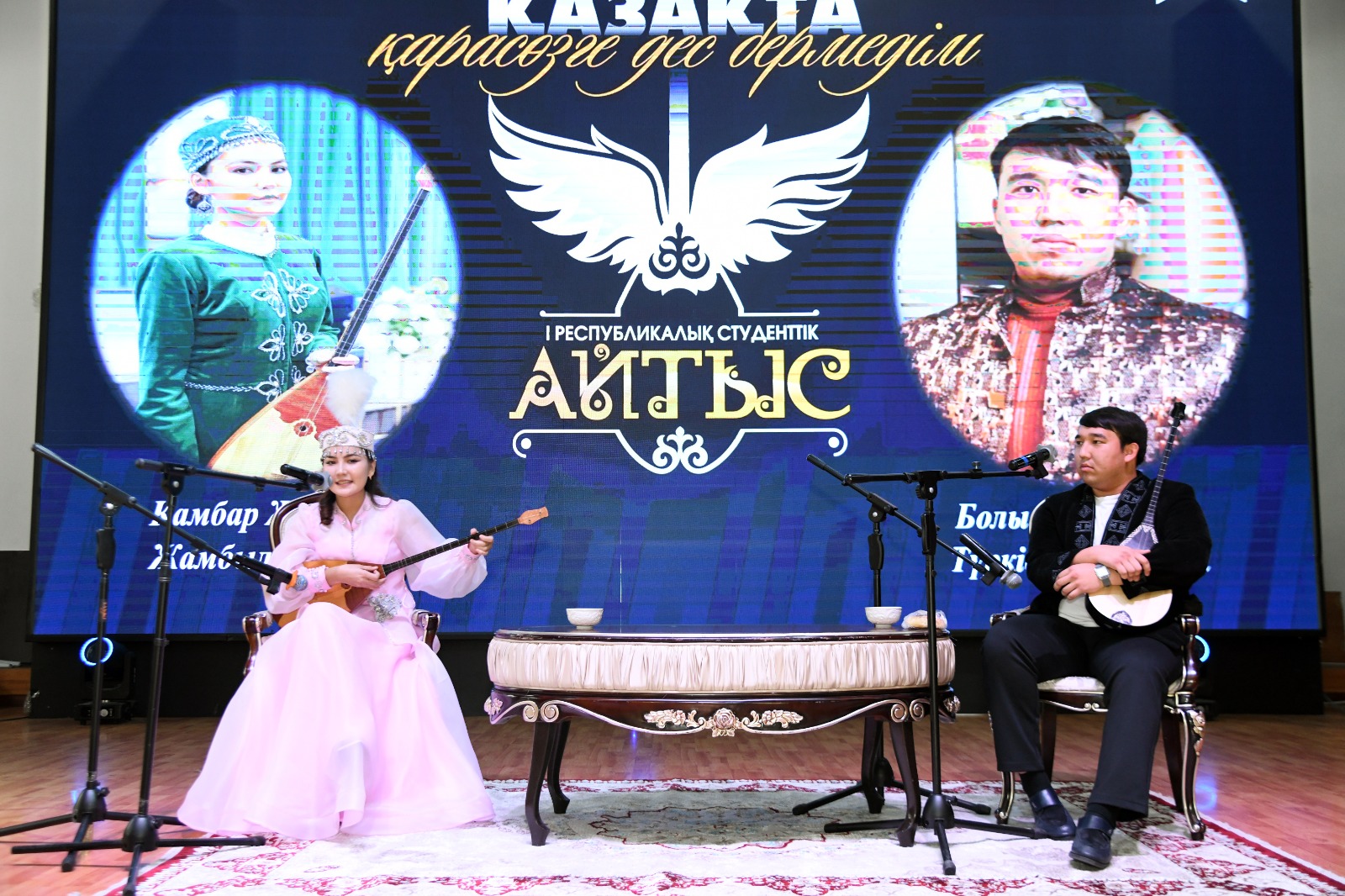 «Қазақта қара сөзге дес бермедім»: республикалық жас ақындар айтысы өтті