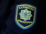Бүгін Қазақстанда Прокуратура күні аталып өтеді