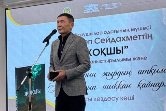 Жоқшыдай жол кезген шумақтар