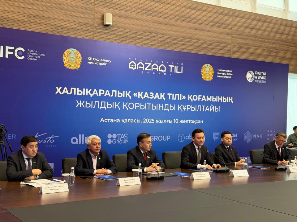 «Қазақ тілі» қоғамының қорытынды жиыны