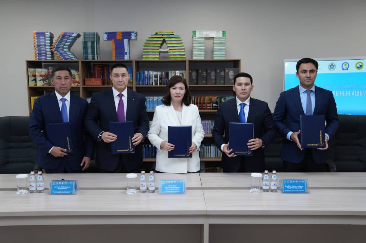 Спорт ведомствосы