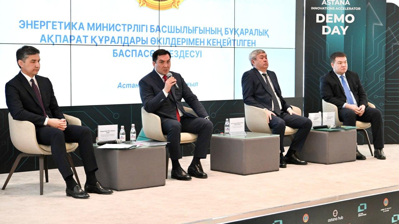 Энергетика саласындағы жүйелі трансформация