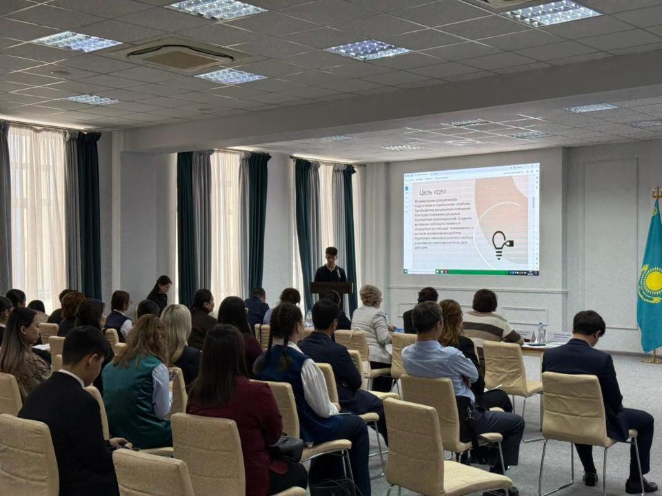 Елордалық оқушылар арасында құқықбұзушылықтың алдын алуға арналған жобалар байқауы өтті