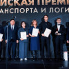 Астанада көлік пен логистика саласының мамандарына «транспорттық Оскар» табысталды