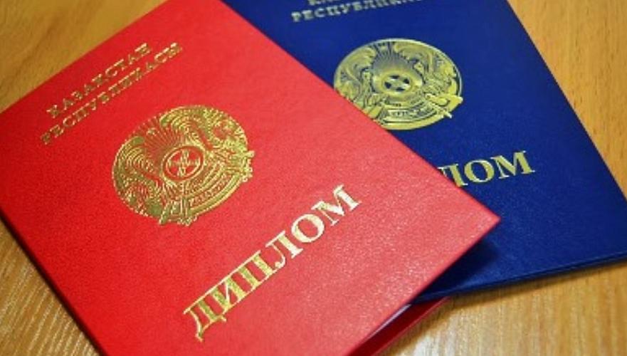 Дипломдардың деректер базасы құрылды